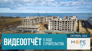 Гостиничные номера в инвест-отеле «Море тут»