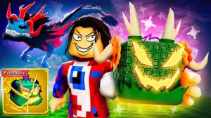 Мой Первый и ПОСЛЕДНИЙ ФРУКТ в Blox Fruits в Роблокс !