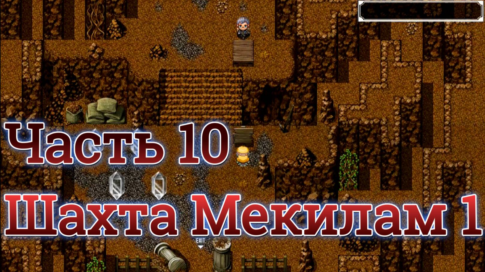 Atelier Agnes (2.00) Ч10. Подземелье: Шахта Мекилам ч1