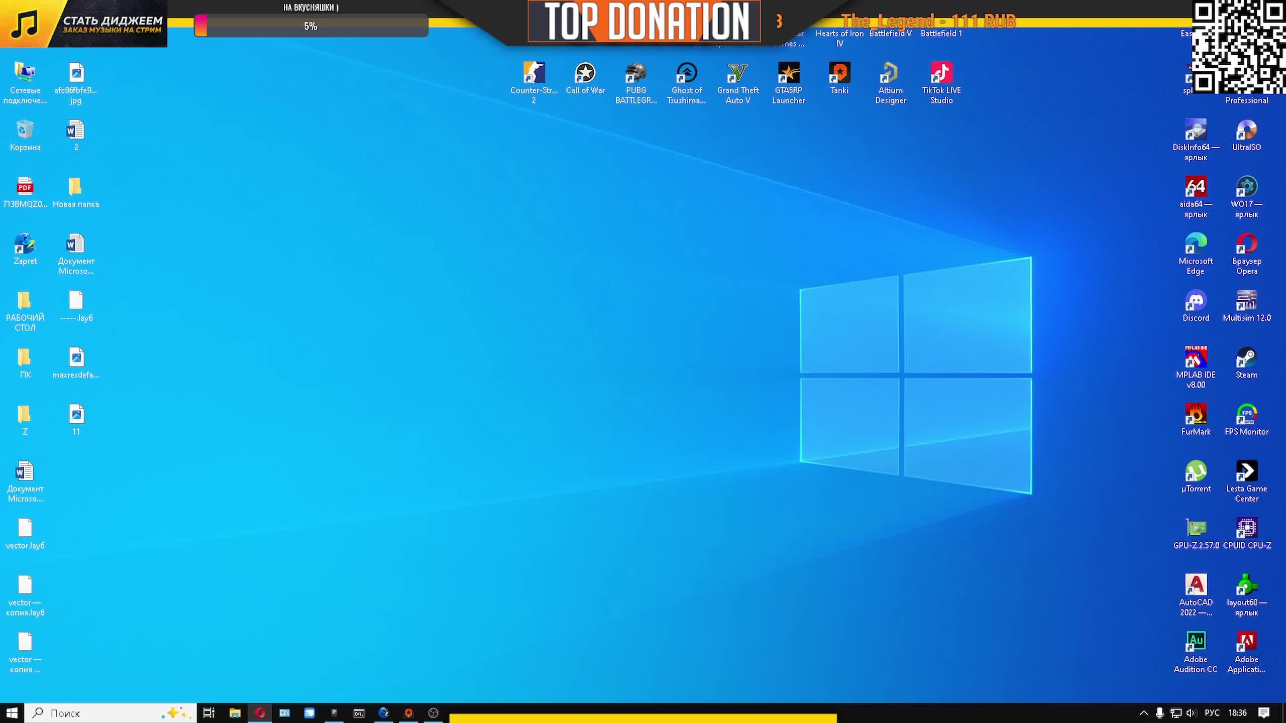 CHILL STREAM🔥 смотреть онлайн
