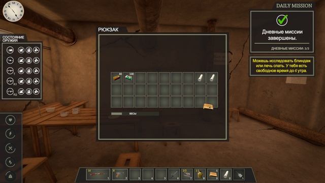 Ww2 - Bunker Simulator ПРОХОЖДЕНИЕ #2 смотреть онлайн