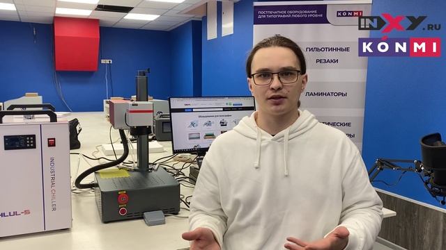 Нестандартное применение лазерного маркера KonMARK UV5W смотреть онлайн