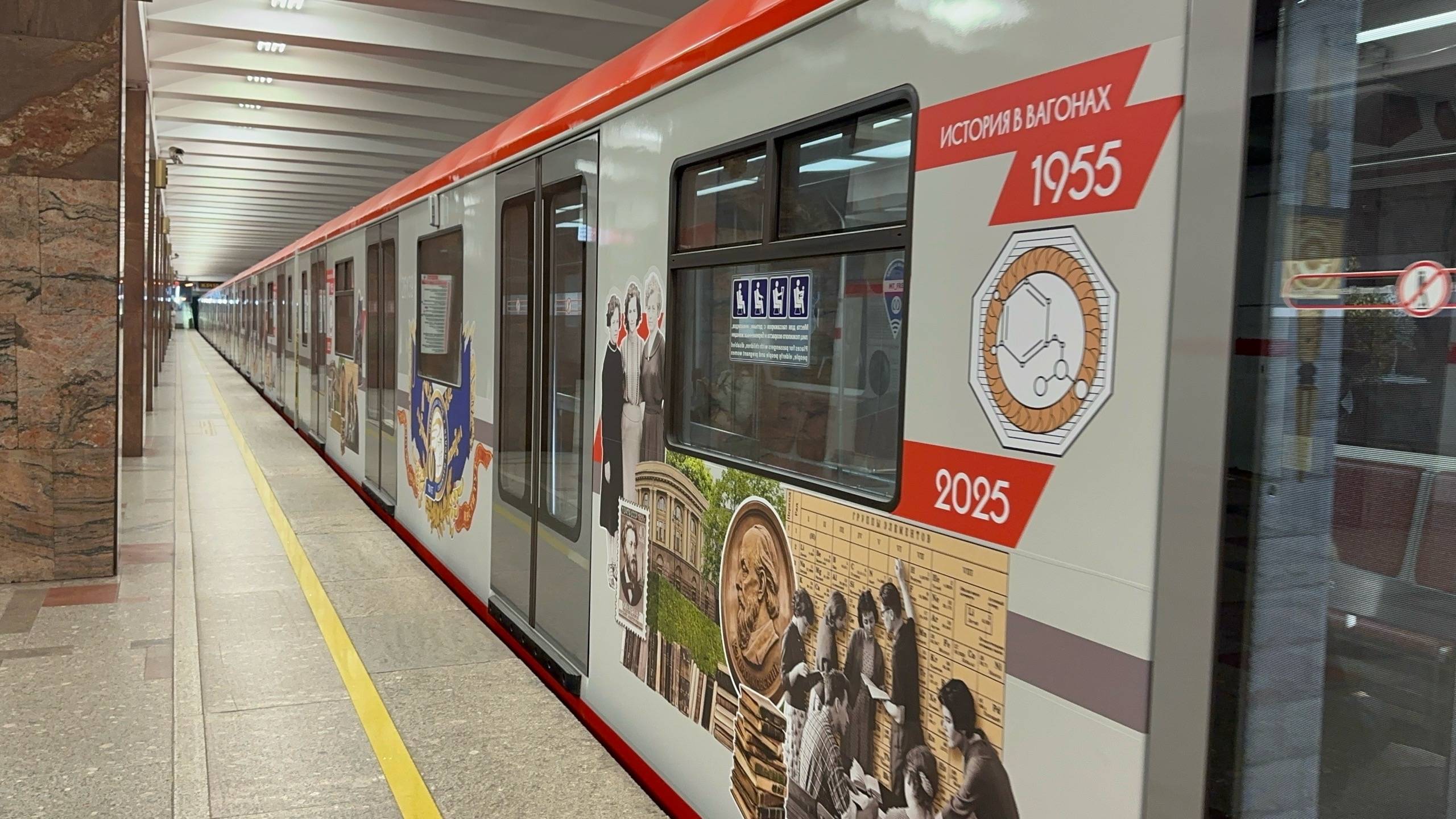 Новинка! Тематический «Балтиец» к 70-летию метрополитена, ноябрь 2025 года смотреть онлайн