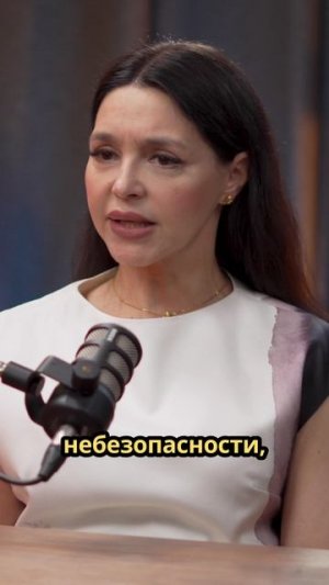 Сила ЗА мужчиной