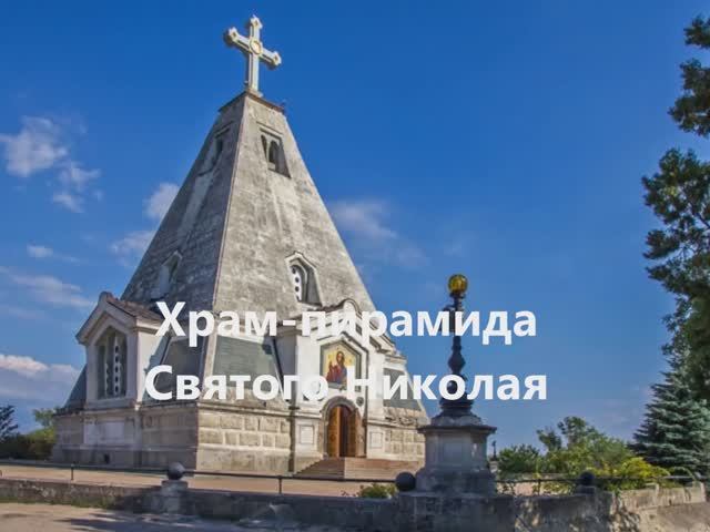 🌊 "СЕВАСТОПОЛЬ: ГОРОД-ГЕРОЙ У МОРЯ ✨ Где история дышит в каждом камне" смотреть онлайн