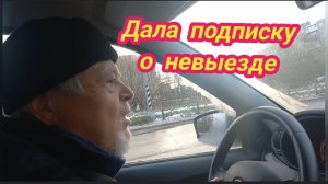 10/11 25 НАЧАЛАСЬ ЗИМА. СТАЛА МЕТЕОЗАВИСИМОЙ. ВРАЧ ВРАЧУ РОЗНЬ. БУДЕМ ГАЗЕТКИ СТРИЧЬ.