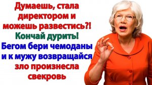 Мой сын — святой человек! Святой теперь живёт на кухне у мамы!