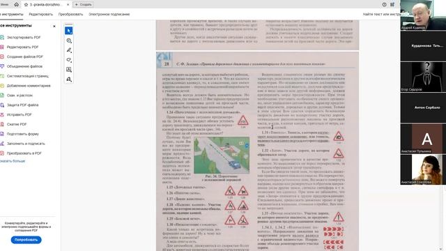 10 Ноября 2025 18 00 Часть 1 Предупреждающие знаки смотреть онлайн