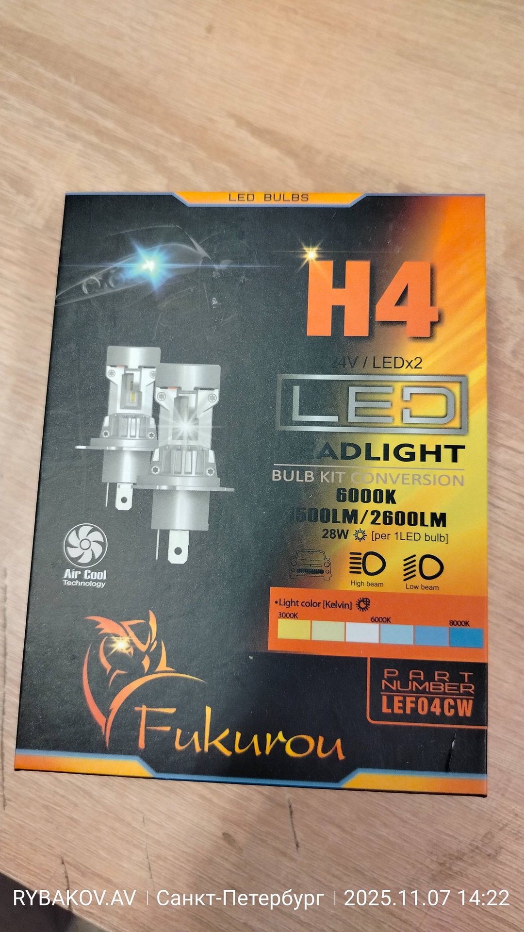 FukurouСветодиодная лампа H4 LED 12-24V 6000K 2шт LEF04CW смотреть онлайн