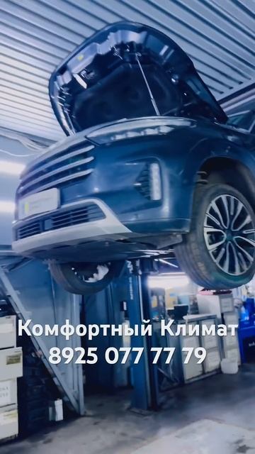 EXEED VX ремонт кондиционера с ГАРАНТИЕЙ ЭКСИД ВХ ремонт кондиционера смотреть онлайн