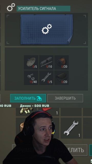 УСИЛИТЕЛЬ СИГНАЛА ОТКРЫТИЕ ЛОКАЦИИ В Last Day on Earth #shorts #short #игры #zombie #играембездонат