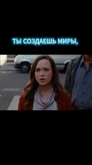 Фильм «Начало» — это гимн силе нашего сознания