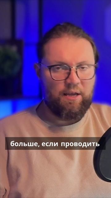 Как правильно нишеветься маркетологу? смотреть онлайн