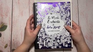 Хобби влог 18| Новая система раскрашивания, мои трекеры и процессы