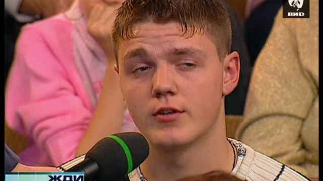 Жди Меня 29.01.2007 смотреть онлайн