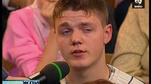 Жди Меня 29.01.2007