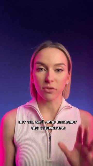 я брала себе отражатель 60 см на валберис, арт.: 27806607