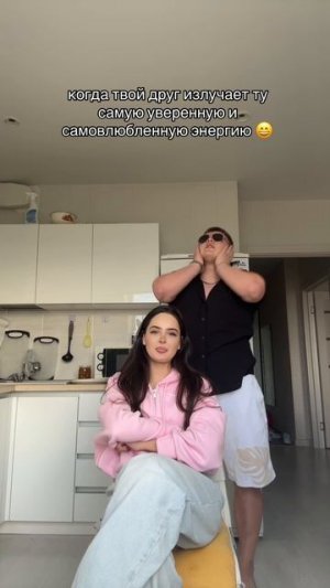 Ты знаешь кому это прислать😂