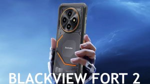 Blackview Fort 2 первый обзор на русском