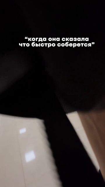 Было такое? Отправляй своей половинке) смотреть онлайн