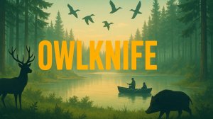 ТЕПЕРЬ ЕЩЕ УДОБНЕЙ! OwlKnife КЛИНОК 2025 (осень)
