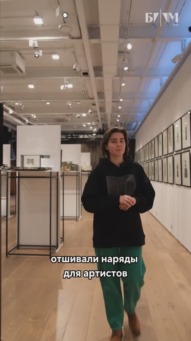 От и до... смотреть онлайн