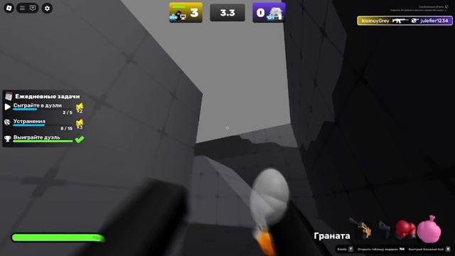 Rivals 1 v 1 dl|Ривалс 1 на 1 дл (советую взять чай ведь видео очень прикольное:) смотреть онлайн