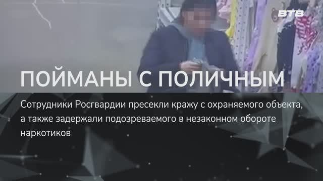 ПОЙМАНЫ С ПОЛИЧНЫМ смотреть онлайн