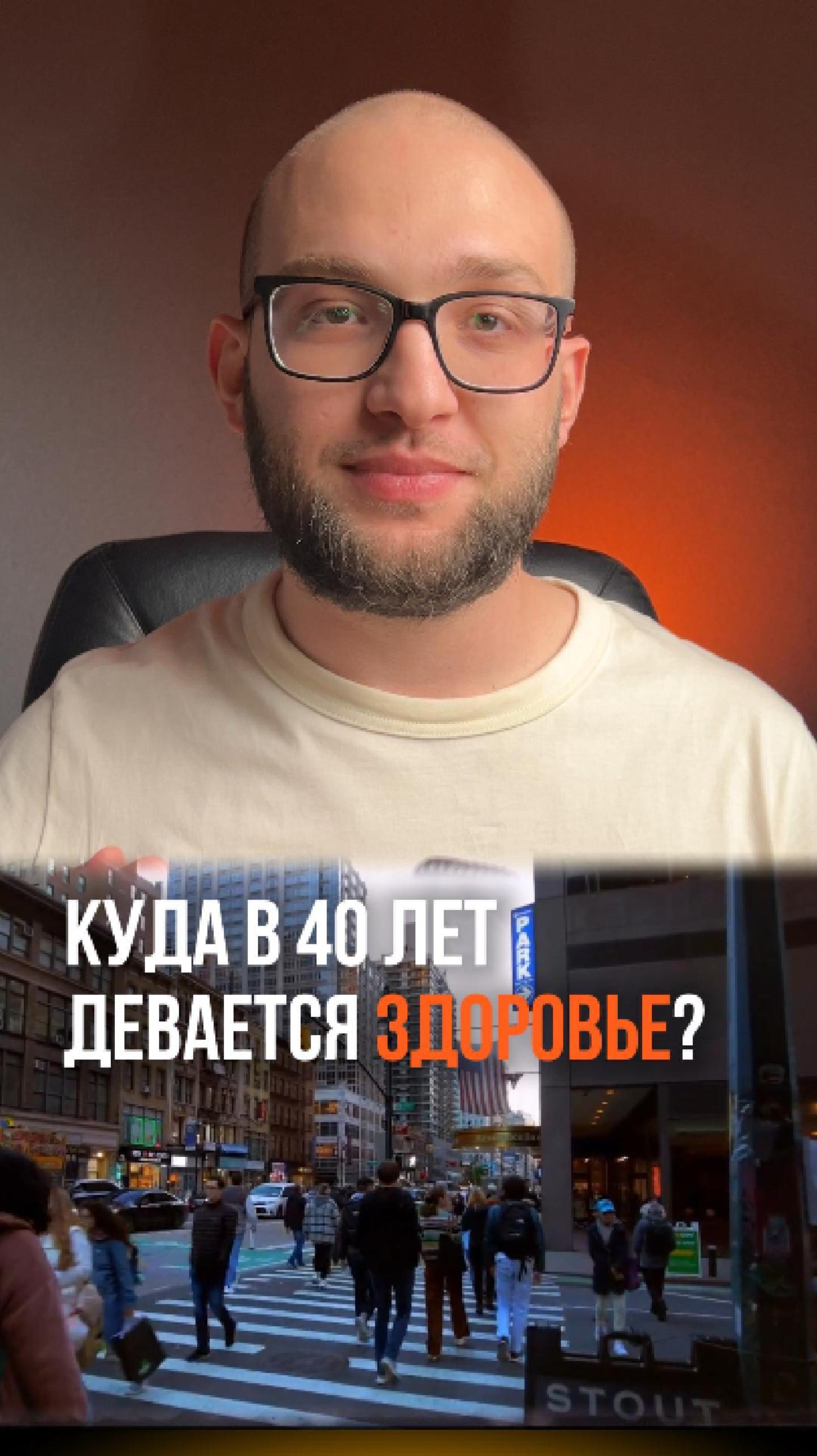 куда девается молодость