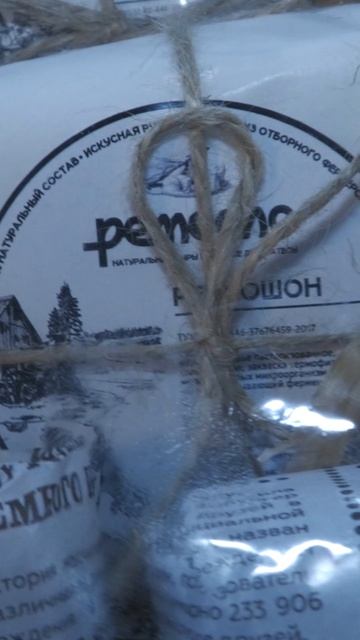 Ставропольский сыр смотреть онлайн