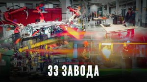 Тихо и незаметно: промышленный бум в России, 33 производства за октябрь, обзор
