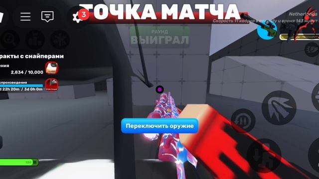 коллаб с Y4Games