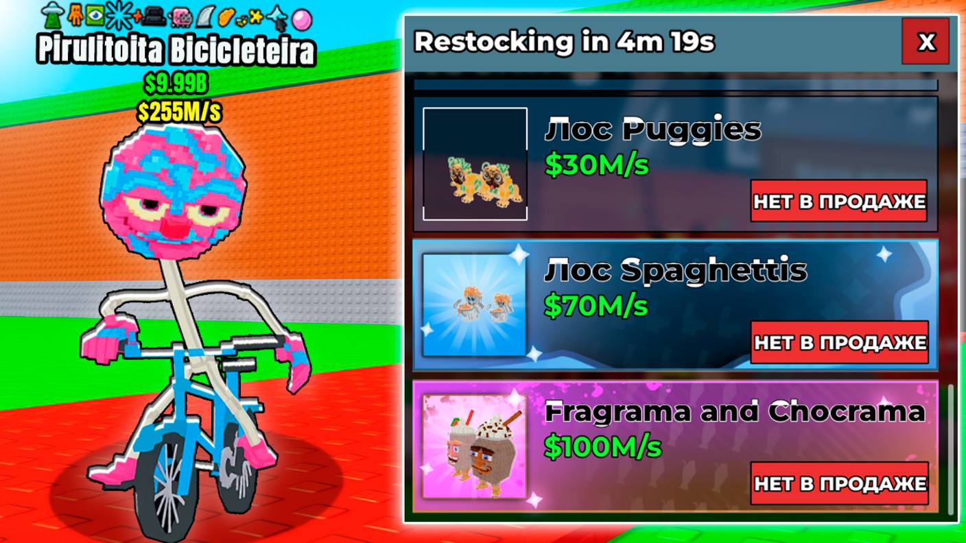 КАК КУПИТЬ ВСЕХ БРЕЙНРОТОВ у НОВОГО DEALER в ROBLOX Steal a Brainrot? смотреть онлайн