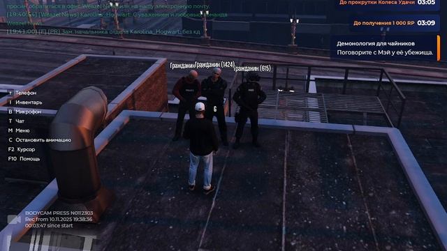 2025-11-10 19-38-37 смотреть онлайн