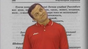 Массаж ушных раковин и шейного отдела для улучшения слуха.