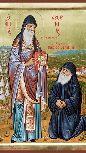 10 ноября - память прп. Арсения Каппадокийского, тропарь.