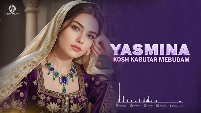 Yasmina - Kosh Kabutar mebudam / Ясмина - Кош Кабутар мебудам смотреть онлайн