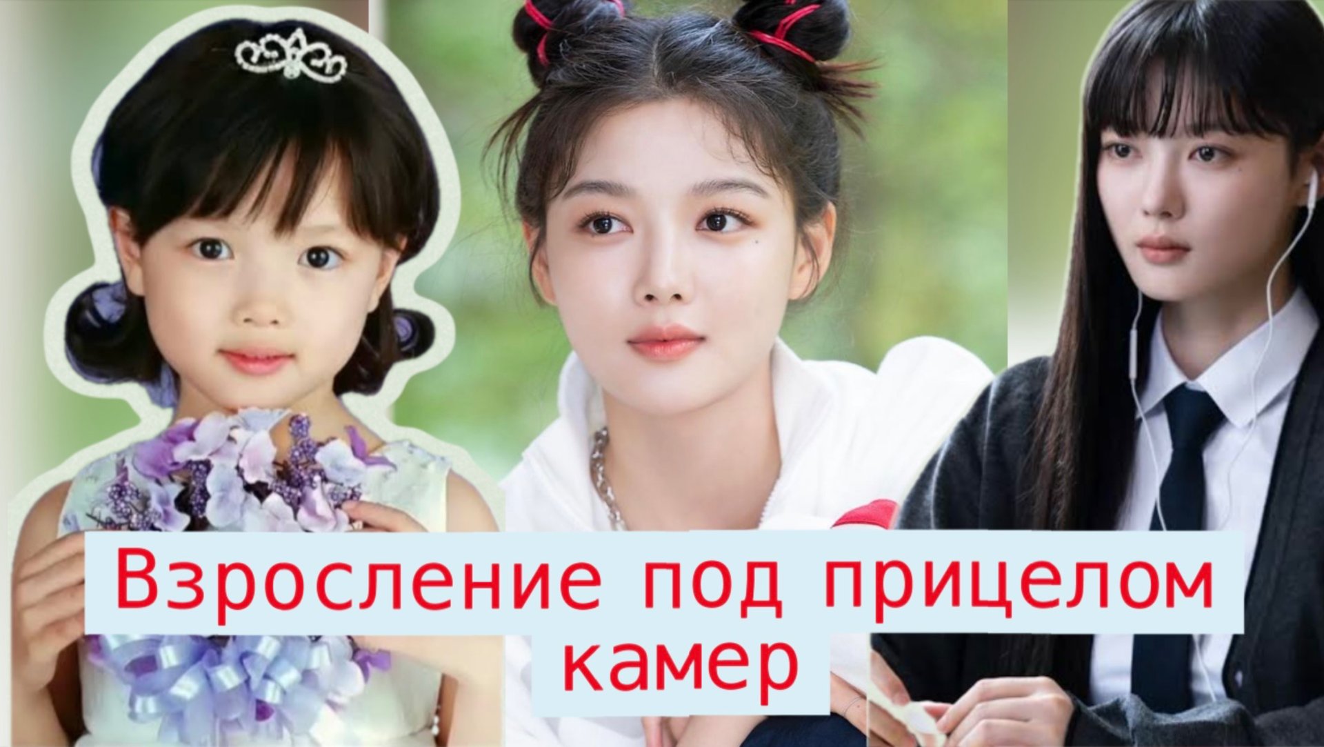 Ким Ю Джон смотреть онлайн