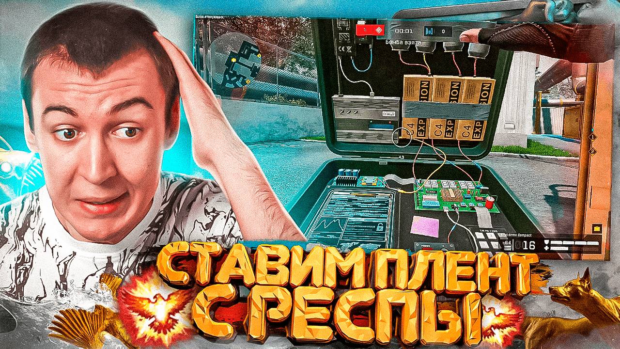 ПРОВЕРИЛ ЛЮТЫЕ БАГИ, КОТОРЫЕ ВЫ ПРИСЛАЛИ в WARFACE 2025 смотреть онлайн