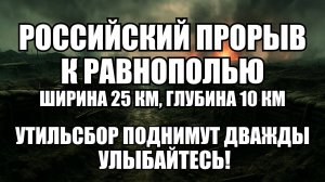 ⚡ Утренний Выпуск Новостей 10.11.25