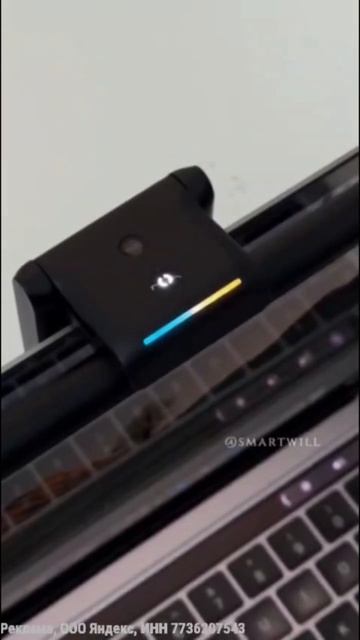 Магнитный светильник смотреть онлайн