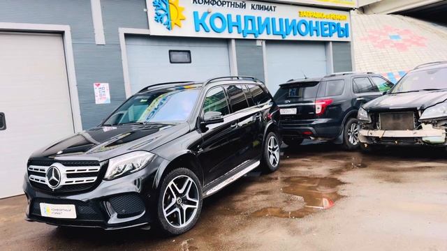MERCEDES GLS сИлИкАгЕль промывка с ГАРАНТИЕЙ МЕРСЕДЕС GLS 166 167 силикагель , РЕШЕНИЕ #1 смотреть онлайн