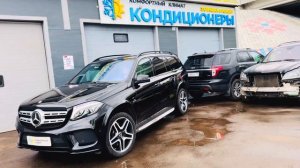 MERCEDES GLS сИлИкАгЕль промывка с ГАРАНТИЕЙ  МЕРСЕДЕС GLS 166 167 силикагель , РЕШЕНИЕ #1