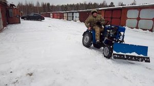 Синий минитрактор вышел на работу...