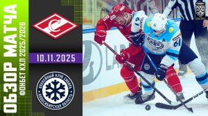 СПАРТАК – СИБИРЬ | Обзор матча Фонбет КХЛ сезон 2025/2026 | 10.11.2025