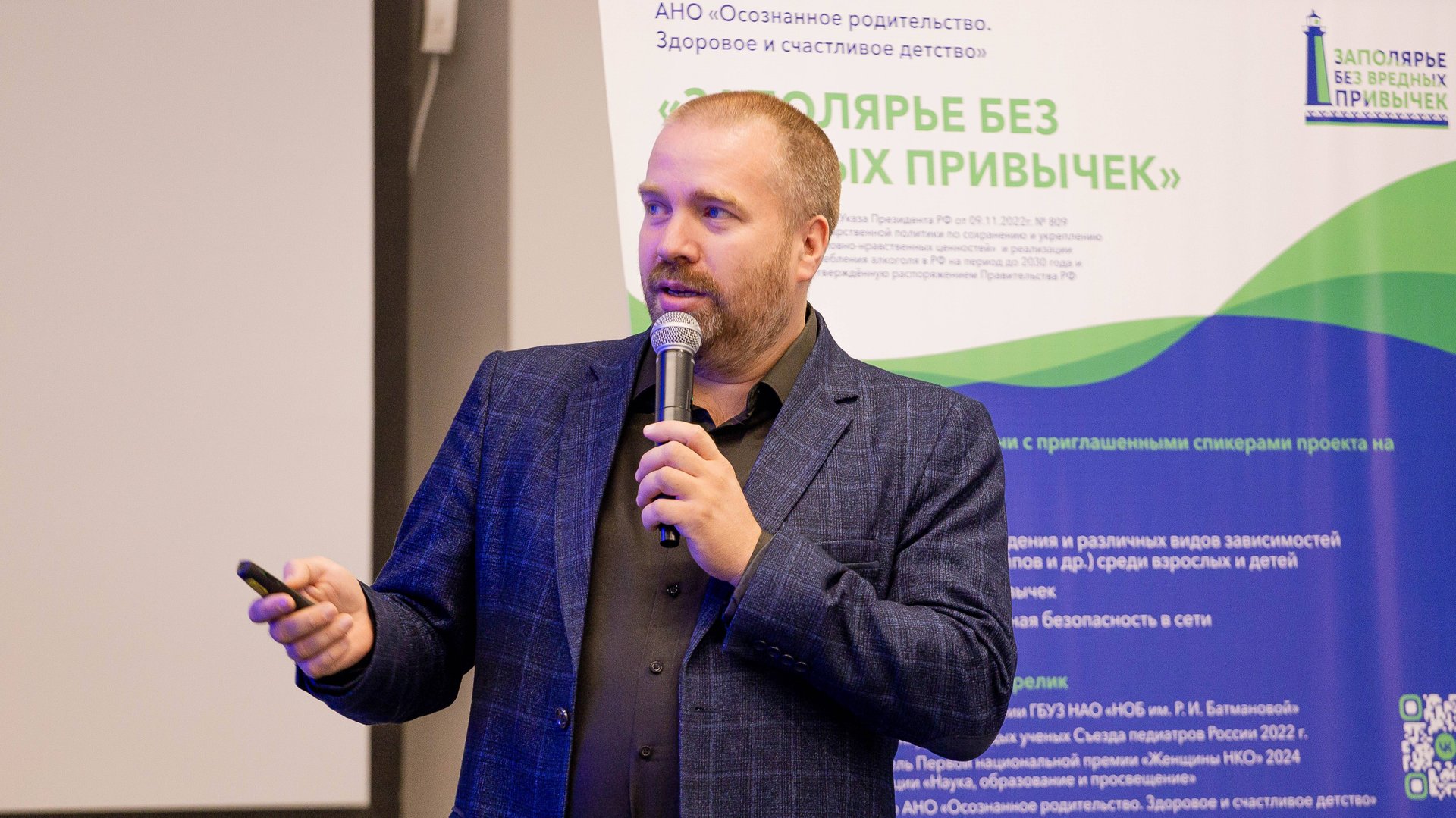 Андрей Афанасьев. Лекция для родителей. смотреть онлайн