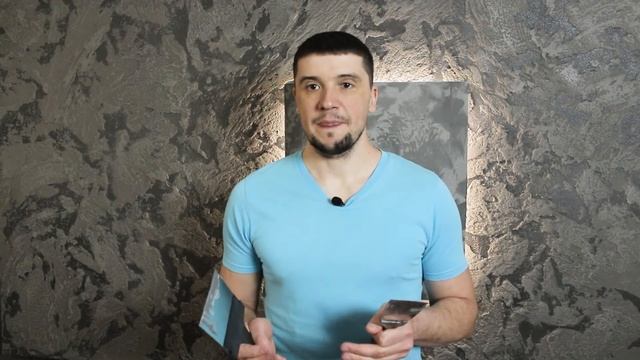 Декоративная штукатурка Марокко: мастер-класс по нанесению от А до Я смотреть онлайн