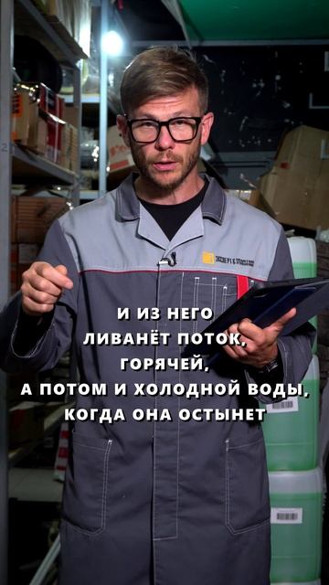 99 ПРОЦЕНТОВ установок электрического бойлера НЕПРАВИЛЬНЫ смотреть онлайн