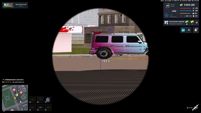 NEXTRP 2025-11-10 03-37-54