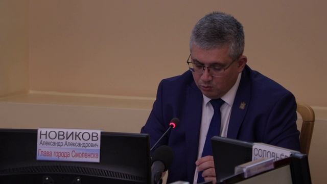 Глава города Александра Новиков провел общегородскую планёрку, с участием сотрудников мэрии смотреть онлайн